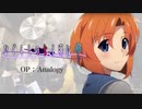 『ひぐらしのなく頃に卒』OP「Analogy」叩いてみた。/ Higurashi no nakukoroni sotsu OP Analogy Drum cover