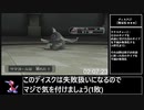 【ポケモンＸＤ】バトルディスク全制覇RTA 02:30:43 part3/3