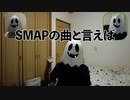 【○○と言えば？】ふたり一致ゲーム！後編