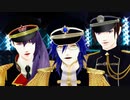 【MMD一血卍傑】SCREAM