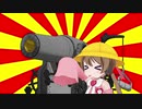 #VOICEROIDクソダジャレ部 ドーン！
