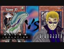 【遊戯王OCG】エイリアン VS バイオハザード【ヒトカレらぼ第37話】