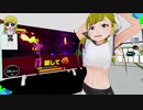 【VR】ぬっこがリングフィットアドベンチャーをプレイ！ その18 前編