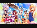 狼きゅーぶ！裏２６回戦―３