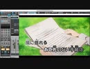 Sincerely -8 歌ってみた