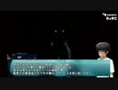 【21夏MMDふぇすと本祭】ちょっとだけMMDクトゥルフ神話ＴＲＰＧリプレイ『河童山奇譚』2/10