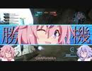 【バトオペ2】こちらメイカーズ、戦闘を開始スル！part2【鳴花ヒメ・ミコト実況】