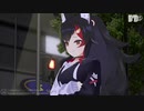 大神ミオさんで「Lemon」(米津玄師)【MMDホロライブ】