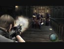 フルオートで逝こう 第八夜 [バイオ４実況]