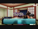 【21夏MMDふぇすと本祭】ちょっとだけMMDクトゥルフ神話ＴＲＰＧリプレイ『河童山奇譚』3/10