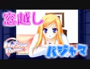 【Nursery Rhyme】窓越しの寝巻姿がかわいいのです#28【実況】