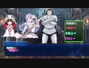【シノビガミ】遊戯世界の王　part final