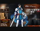 迫真千年戦争部　ホモの裏技.mp20