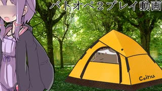 愛と怒りのくそでかソードブンブン・ブラウ朝の５時