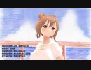 おひまなら来てね　AIささら改稿　抗議版