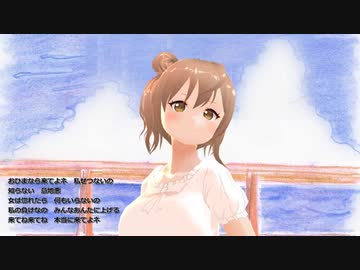 おひまなら来てね　AIささら改稿　抗議版