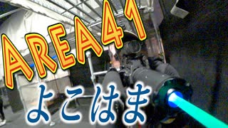 【タイガー的】2021年8月11日AREA41YOKOHAMAフリーゲーム