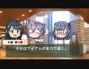 動画で振り返るときドルダイアリー　2021/08/09～08/13