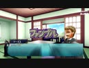 【21夏MMDふぇすと本祭】ちょっとだけMMDクトゥルフ神話ＴＲＰＧリプレイ『河童山奇譚』5/10
