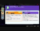 ポケモンユナイト part.16【ゲーム実況＠変化】