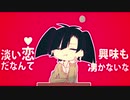 TOBが「夕景イエスタデイ」を歌ってみた