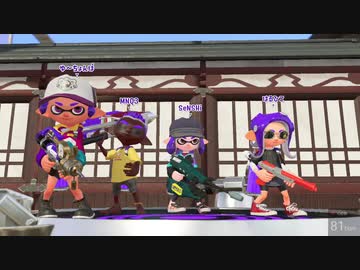 【ガチヤグラ】赤ザップ練習する男82試合目【splatoon2】