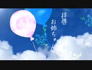 拝啓、お姉ちゃん。