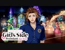 【実況】ときメモGS3でドキドキ三角関係を楽しむ　part28