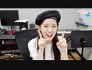 Lightsum Nayoung (ナヨン) Singing Twice, Aespa, Weeekly, Stayc, Gfriend and Loona, Oh my girl Song