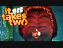 【It Takes Two】そこに愛はあるんか？～2人で始める異世界生活～【実況】#18