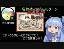 【illustori】みんなとしりとりしよう！？#3【voiceroid実況】
