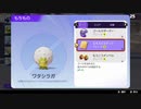 ポケモンユナイト part.17【ゲーム実況＠変化】