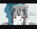 恋愛ホリック／結月ゆかり