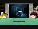 【ゆっくり解説】リアル脱出ゲームで「火災」発生。閉じ込められた15歳の少女たち...