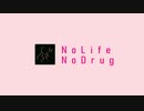 Vowin // No Life, No Drug