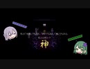 【二人実況】魔女の家Part6～神によるふたり演奏会～【初見プレイ】