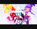 【MMD】　雪ミクと魔法使いプリキュアが躍るドキドキプリキュア