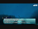 【21夏MMDふぇすと本祭】ちょっとだけMMDクトゥルフ神話ＴＲＰＧリプレイ『河童山奇譚』10/10