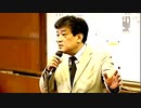 2008.08.3リチャード・コシミズ  札幌講演会　テーマ：ほころび始めた世界支配中枢の  ２１世紀戦略 北海道発日本独立！