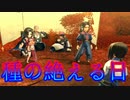 《実況》　うたわれるもの　二人の白皇　夢幻演武　Part5