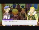 [ゆっくり実況]ルーンファクトリー5をのんびり遊ぶ　その94[ネタバレあり]