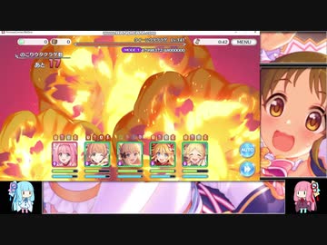 クイーンウタクラゲSPフルオート(初回戦闘会話あり)【voiceroid実況】