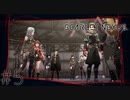 新人歓迎会：05【スカーレットネクサス：SCARLET NEXUS】