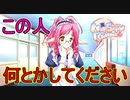 【Nursery Rhyme】誰かこのポンコツメイドを何とかしてください#30【実況】
