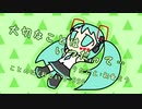 『大切なことは　いつだって・・・』初音ミク　オリジナル曲【SSS】