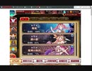 千年戦争アイギス　Nightmare of The Vampire Ⅱ　神級EX　第28回No.1ガバ王子決定戦