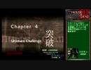 HOD3_RTA_27:57.98_part2_【ザ・ハウス・オブ・ザ・デッド3】