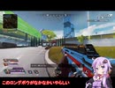 【結月ゆかり】友人たちとのApex【Voiceloid実況】