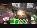 1000年後の東北地方(大嘘)【Horizon Zero Dawn】