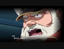【スーパーロボット大戦V】1話 遥かなる旅路